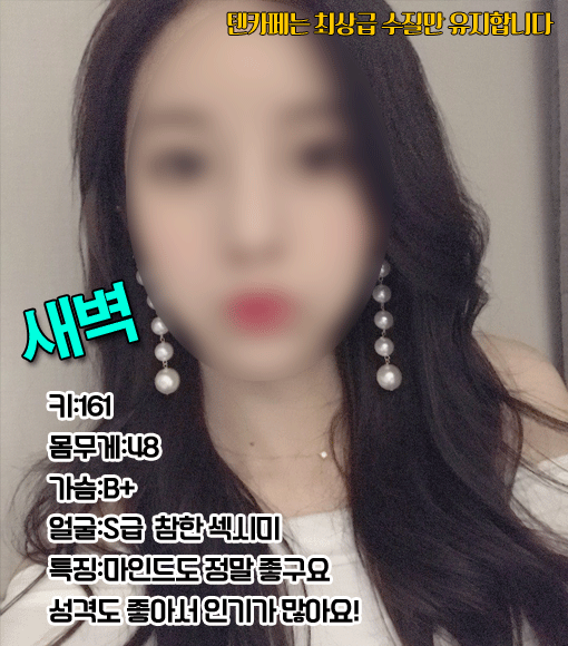 새벽12.png