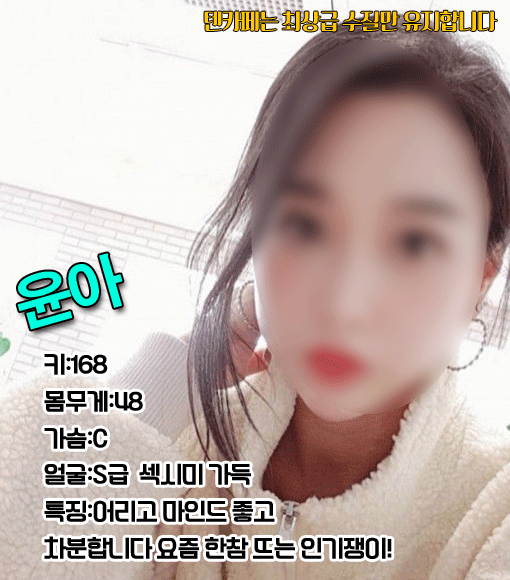 윤아23.png