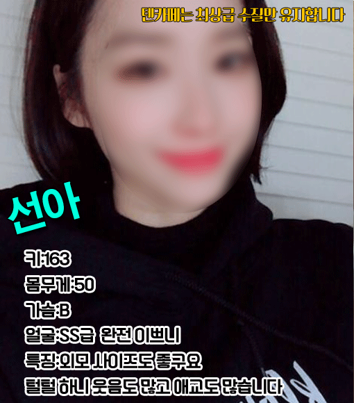 선아14.png