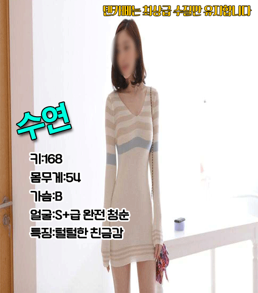 수연17.png