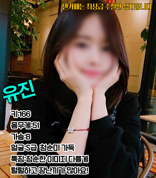 유진22.png