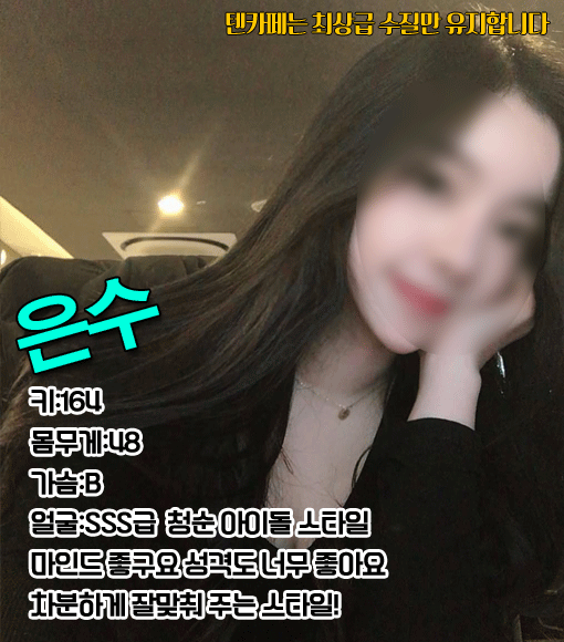 은수24.png