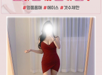 여름.png